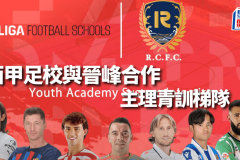 小球场大挑战！巴萨“蜗居”6000人主场，能否顶住瓦伦西亚冲击？