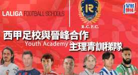 小球场大挑战！巴萨“蜗居”6000人主场，能否顶住瓦伦西亚冲击？